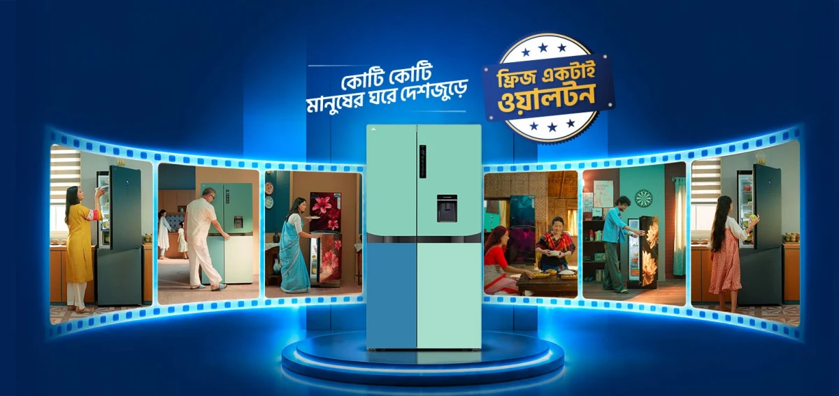 ফ্রিজ ও গৃহস্থালী পণ্য